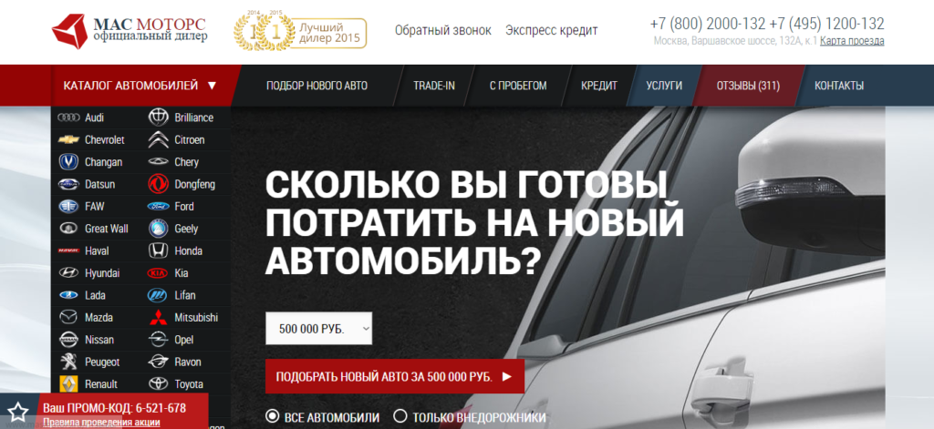 Официальный сайт Официальный сайт