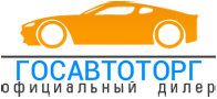 Логотип Госавтоторг