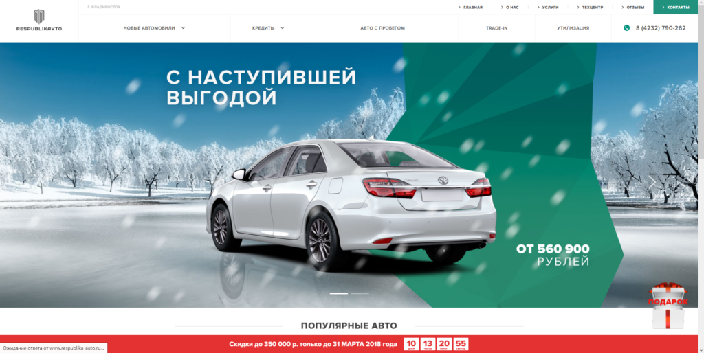 Официальный сайт Официальный сайт