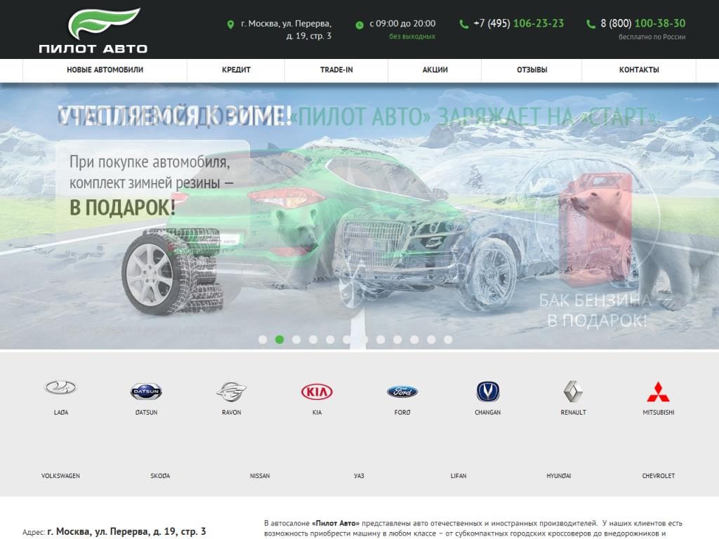 Официальный сайт Официальный сайт