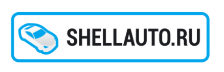 Логотип Шелл Авто