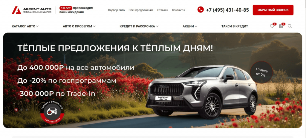 Официальный сайт Официальный сайт