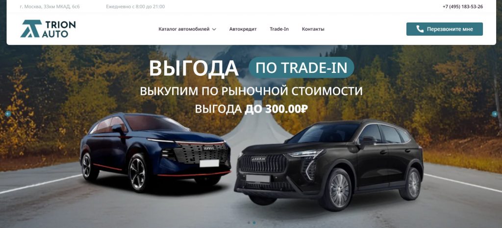 Официальный сайт