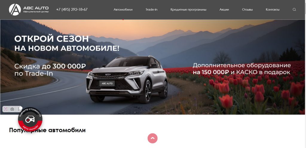 Официальный сайт Официальный сайт