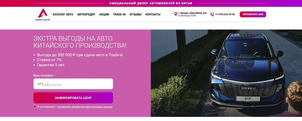 Официальный сайт Официальный сайт