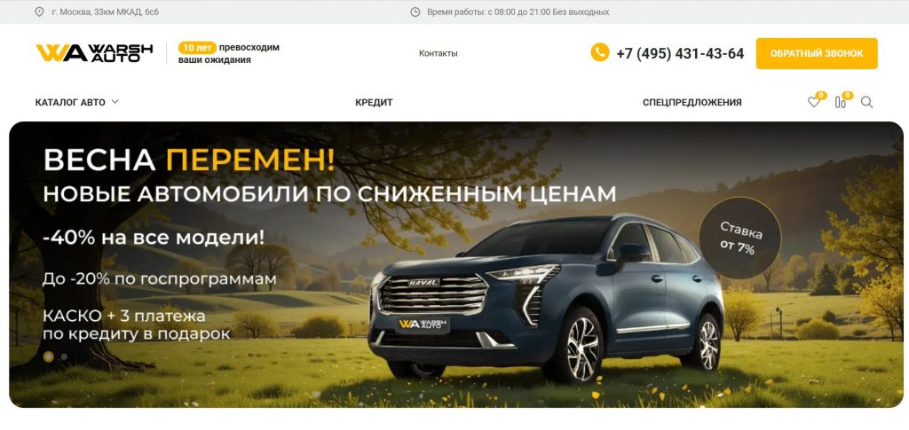 Официальный сайт Официальный сайт