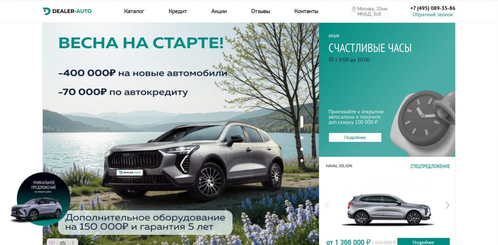 Официальный сайт Официальный сайт