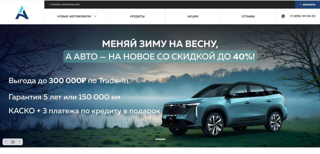 Официальный сайт Официальный сайт