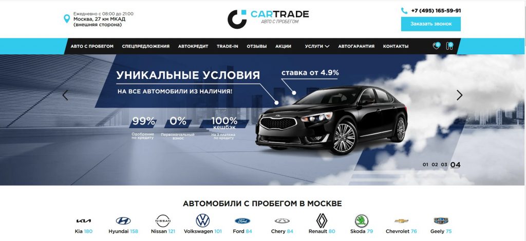 Официальный сайт Официальный сайт